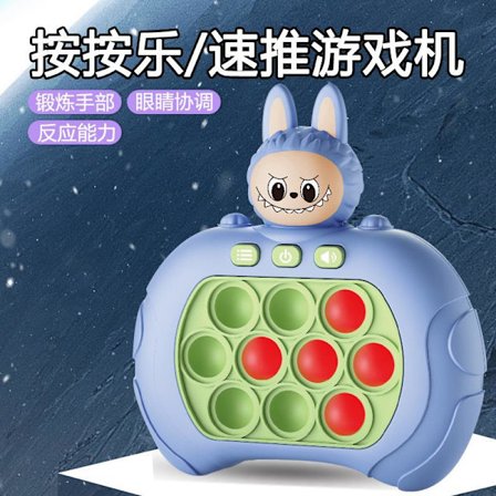 Slå-en-muldvarp Labubu Tryk Musik Pædagogisk Legetøj Koncentrationstræning Dekompressionsartefakt Børnelegetøj