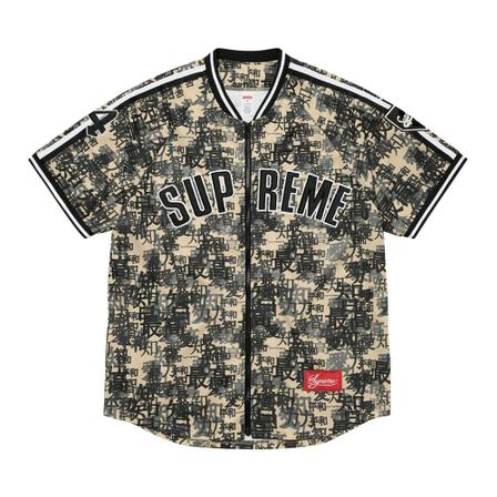 Supreme T-Shirts inbo, Herre