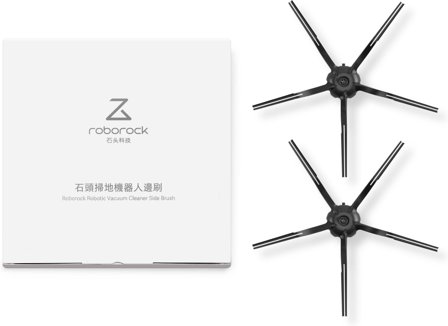 Roborock Side Brush Rubber S6/S5 Max Black