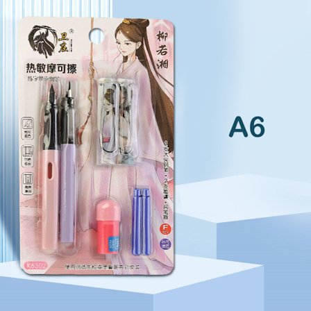 Pyyhittävä mustekynän animaatiosarja pyyhittävä mustepussi - spot-myynti