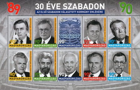 Ungarn - Første demokratiske valg - Postfrisk frimærke