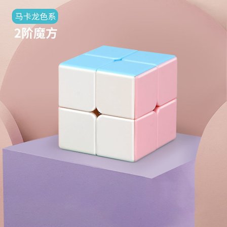 Rubiks kub Macaron Färgpyramid Utbildningsspel