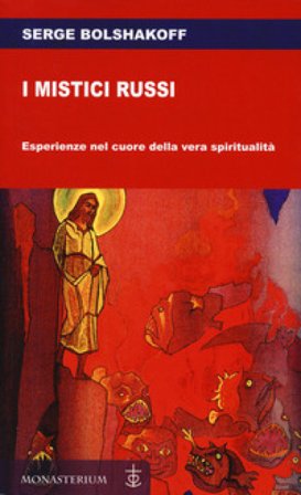 I mistici russi. Esperienze nel cuore della vera spiritualità Serge Bolshakoff