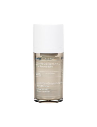 KORRES Black Pine Firming Moisture Lock Eye Rescue Balm - Nude - 15 ml