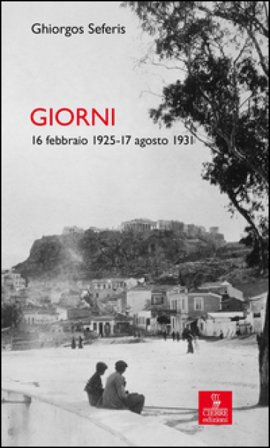 Giorni. 16 febbraio 1925-17 agosto 1931 Giorgio Seferis