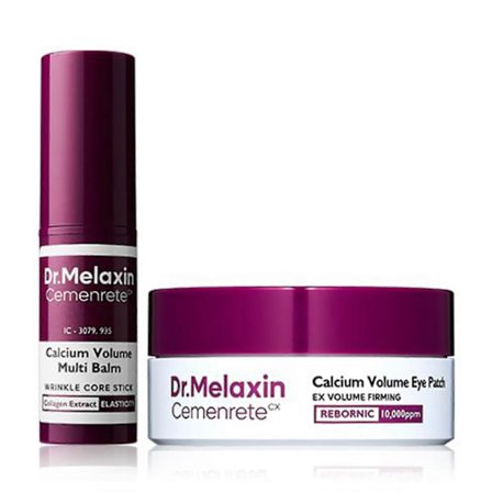 Kalcium Volym Multi Balm med Ögonmask Anti-Aging Hudvårdskit Djup Återfuktning för Alla Hudtyper Daglig Användning