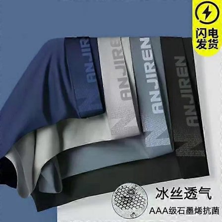 Boxers Kalsonger Herr Underkläder Platta Byxor Siden Torra Och Bekväma Herrkalsonger Andningsbara Trosor Tunna Sexiga Herrboxershorts 4Xl