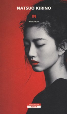 In Natsuo Kirino