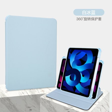 Fodral för iPad Pro 12.9 /2020/2021/2022 Vit Isblå Roterande Sleep Wake up