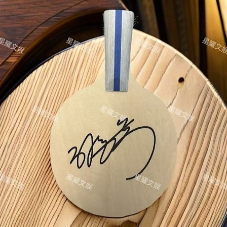 Kiinalaisten pöytätennistähdistöjen allekirjoittamat pöytätenniksen mailat, lahjoja pöytätennisharrastajille