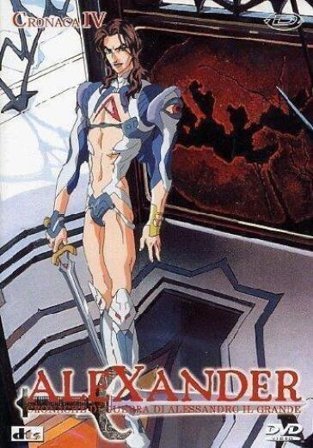 Alexander #04 (Eps 11-13) - Cronache Di Guerra Di Alessandro Il Grande