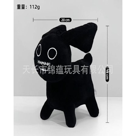 Roblox Forsaken Gubby Plyslegetøj | Blødt og sødt krammedyr fra Forsaken-spillet | Samlerobjekt for Roblox-fans**Sort Kanin