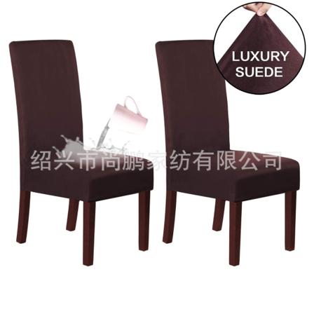 2/4/6 STK Sofa stoltrekk Stretch strikket semsket stoff Vanntett stoltrekk Dark brown 4Pcs