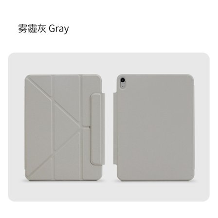 Stilrent fodral för iPad 10 dimgrå magnetisk avtagbar vikbar