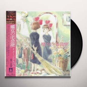 Kiki s delivery serviceimage album Joe Hisaishi