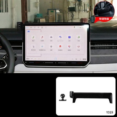 Volkswagen ID.7:n keskimmäisen näytön pidike