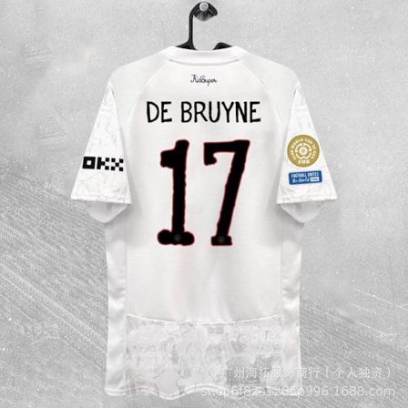 2025-2026 Season Club World Cup Jersey Manchester City Club Away Jersey No. 17 DE BRUYNE Fan Jersey