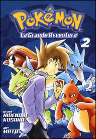 Pokemon. La grande avventura. Vol. 2 Hidenori Kusaka