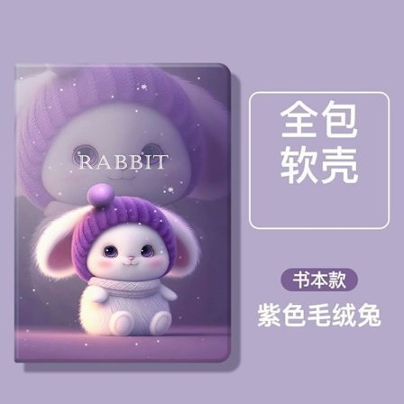 Fodral för iPad Tio år gammal 234 lila kaninläder mini tecknad ultratunn enkel