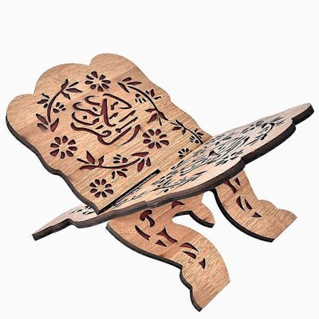 Koranholder i trefiberplate, 29,2 cm lang, islamsk bokstativ for hellige Koranen, elegant hjemmeinnredning