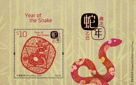 Hong Kong - Slangens år 2025 - Postfrisk miniark