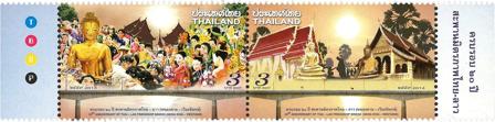 Thailand 2014 - 20 års venskabsbro over Mekong floden, Laos - Postfrisk sæt 2v