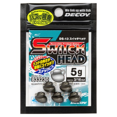 Decoy Switch Head - 5g (5pcs)