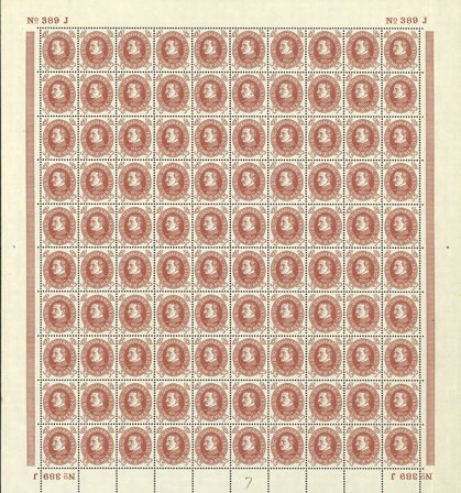 Danmark - Helark med AFA 194