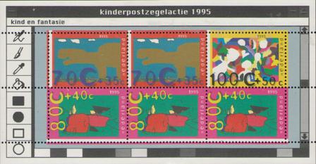 Holland 1995 - NVPH 1661 - Postfrisk
