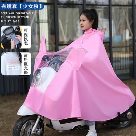 Tukku Sähköauto Akku Auto Sadetakki Plus-koko Paksu Pitkä Osio Vettähylkivä Yksikertainen Tupla Poncho Moottoripyörälle Girl Pink [With Mirror Cover]]