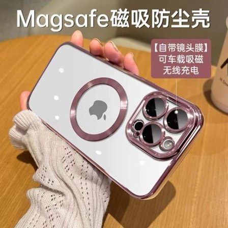 Skal för iPhone 17PRO Roséguld dammtätt skärm magnetiskt mönster raka kanter och tunn elektroplätering