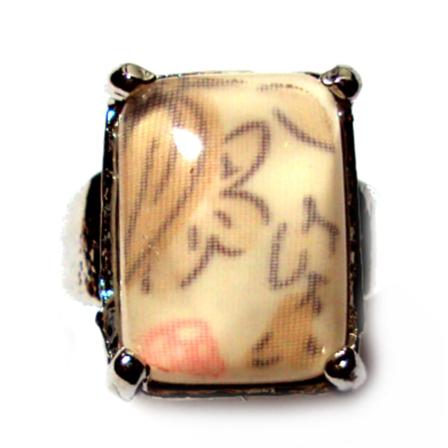 RING legering 20