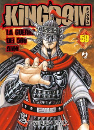 Kingdom. Vol. 59 Yasuhisa Hara
