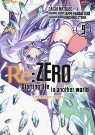 Re: zero. Starting life in another world. Truth of zero. Vol. 9 Tappei Nagatsuki