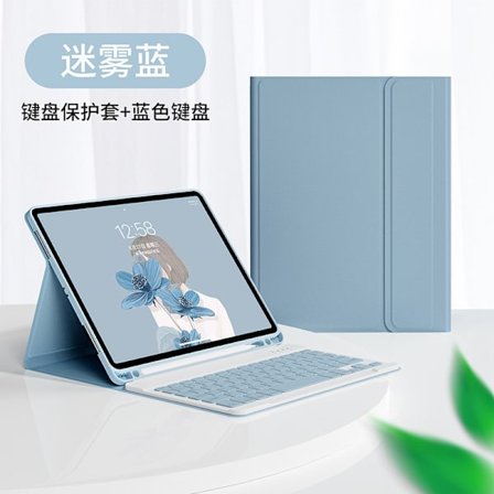 Etui for iPad 2018/2017 9.7/Pro/Air/Air2 Misty Blue Tastatur Bluetooth Skin