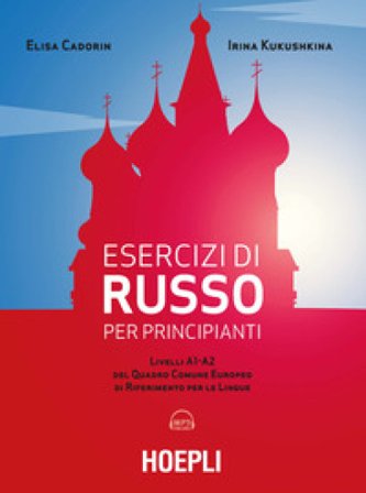 Esercizi di russo per principianti. Livelli A1-A2 del quadro comune europeo di riferimento per le lingue. Con File audio per il download Elisa Cadorin