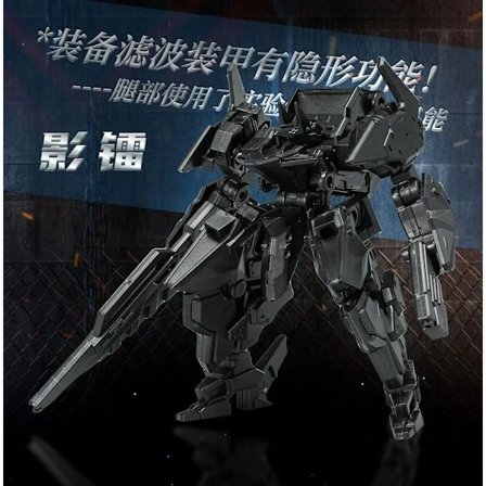 Bigfirebird Bygg Transformation Bird/Binary Shadow Force BFB-serien Montera Modell Action Figur Leksaker