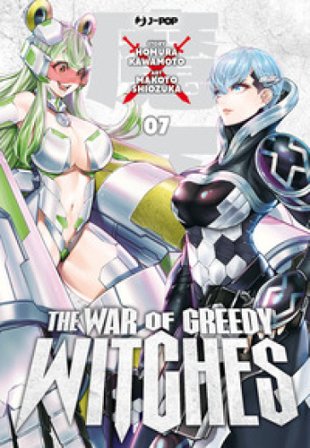 The war of greedy witches. Vol. 7 Homura Kawamoto