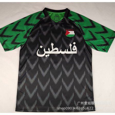 Palestina fotballdrakt for fans, sesongen 2024-2025, retro fotballdrakt, Palestina spesialutgave med rutemønster