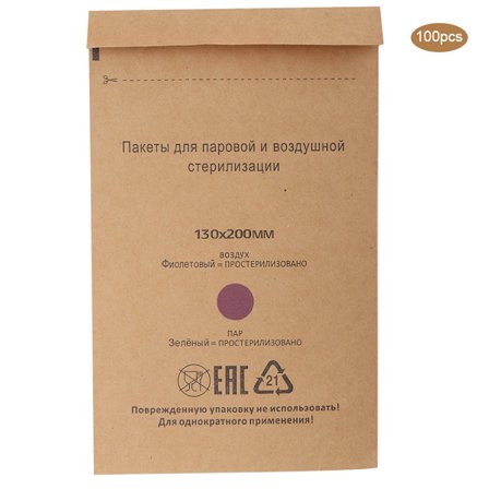 100 st Engångs Steriliserade Kosmetiska Nagelverktyg Påsar 130x200mm Desinfektionsmaskin Tillbehör