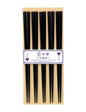 Kawai Kawai Chop Sticks Nuritate - Black - L23CM x 23