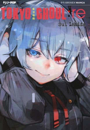 Tokyo Ghoul:re. Vol. 12 Sui Ishida