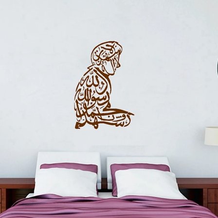 Free Shipping High quality Islamic Prayer Decor Wall Art Stickers, Muslim Family decorative wall stickers art murals
