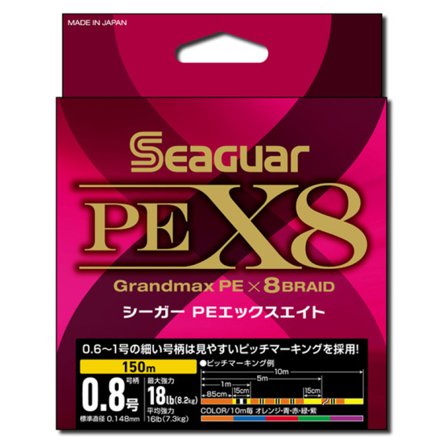 Seaguar Grandmax PE X8 150m Multicolor - 1Gou 0.165mm