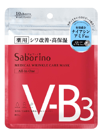 Saborino Medical Facial Sheet Mask Wrinkle Ansiktsmask & peeling Unisex 10PCS