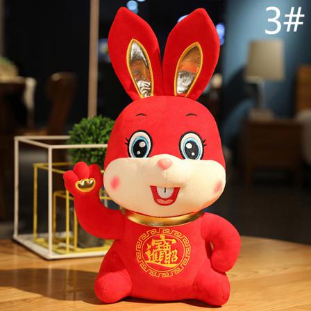 2023 Nyår Zodiac Plyschleksak Bunny Mascot Plyschdockagåva