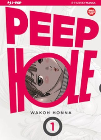 Peep hole. Vol. 1 Wakoh HONNA