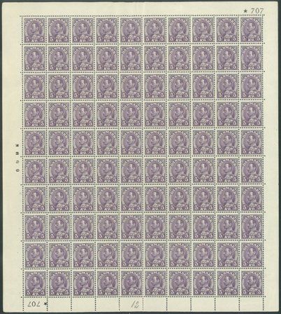 Danmark - Helark 5 kr. Chr. X.