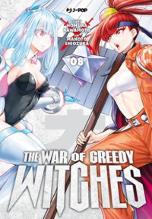 The war of greedy witches. Vol. 8 Homura Kawamoto