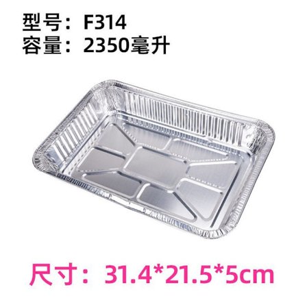 Luciano Housewares -suorakulmainen alumiinifoliosta valmistettu syväfrittikeitinsarja